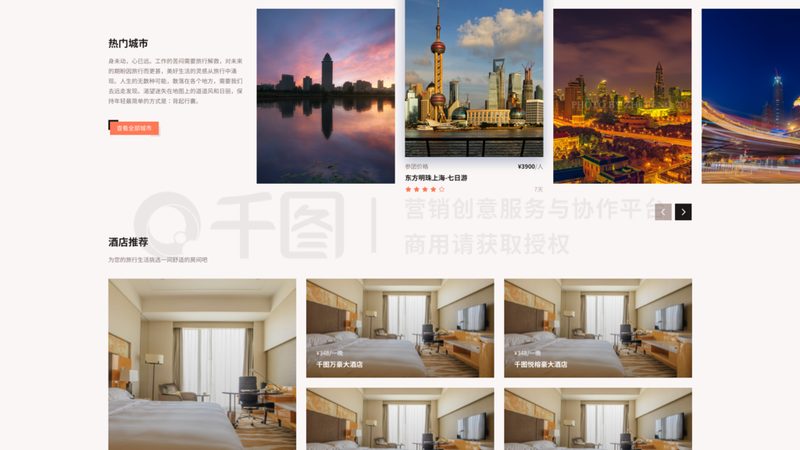 普通团与小包团：服务质量的差异化解析
