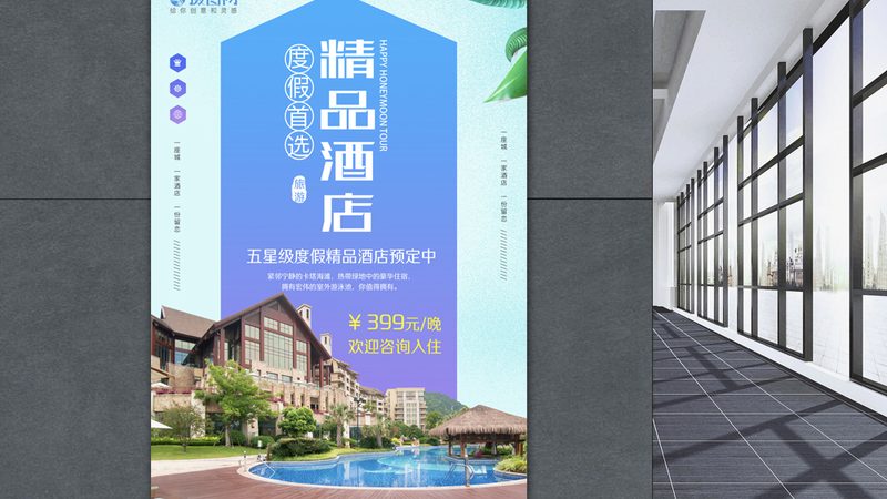 山地度假村别墅设计案例：如何打造生态与舒适的完美融合