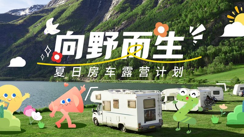 需求差异：城市白领与家庭用户的住宿选择