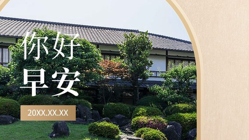 邮轮旅游定制代理加盟：揭秘行业背后的秘密
