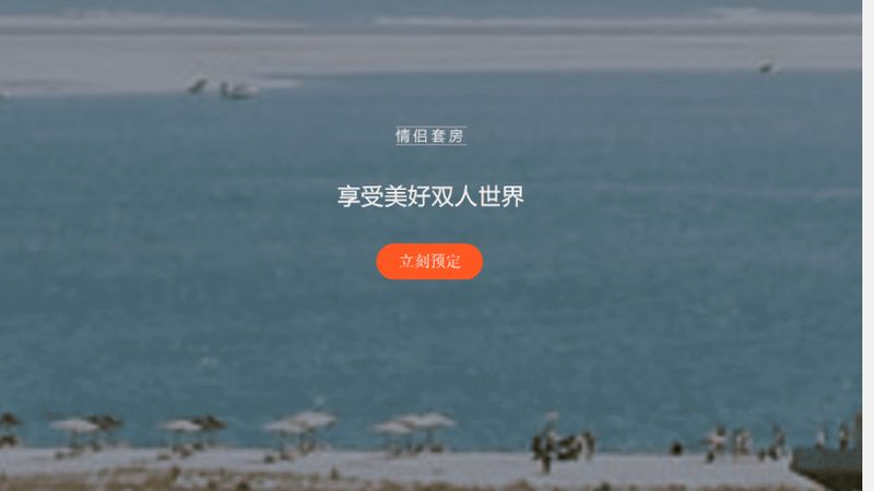 团建活动定制流程和注意事项