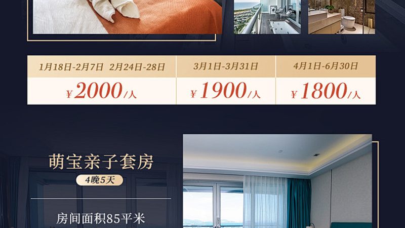 广州团队拓展训练费用构成解析**