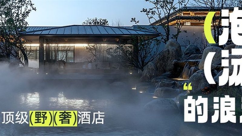高端定制旅游方案：揭秘个性化旅行的魅力所在