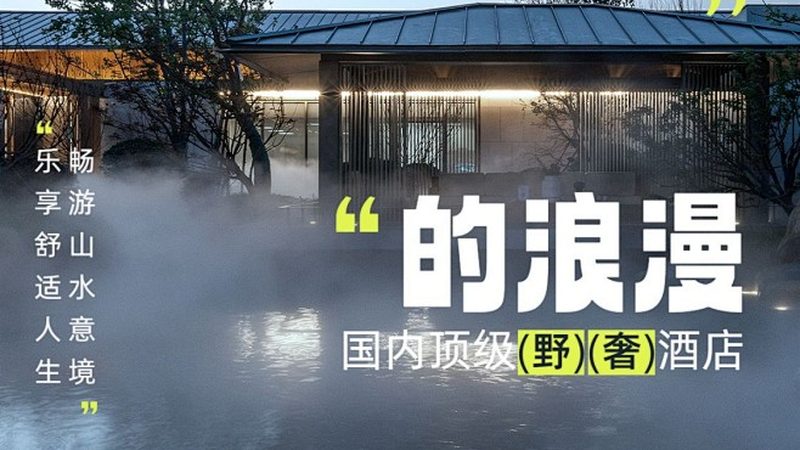 企业研学旅行定制方案，如何精准报价？**
