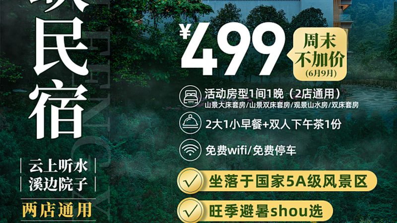 亲子游夏令营适合几岁孩子